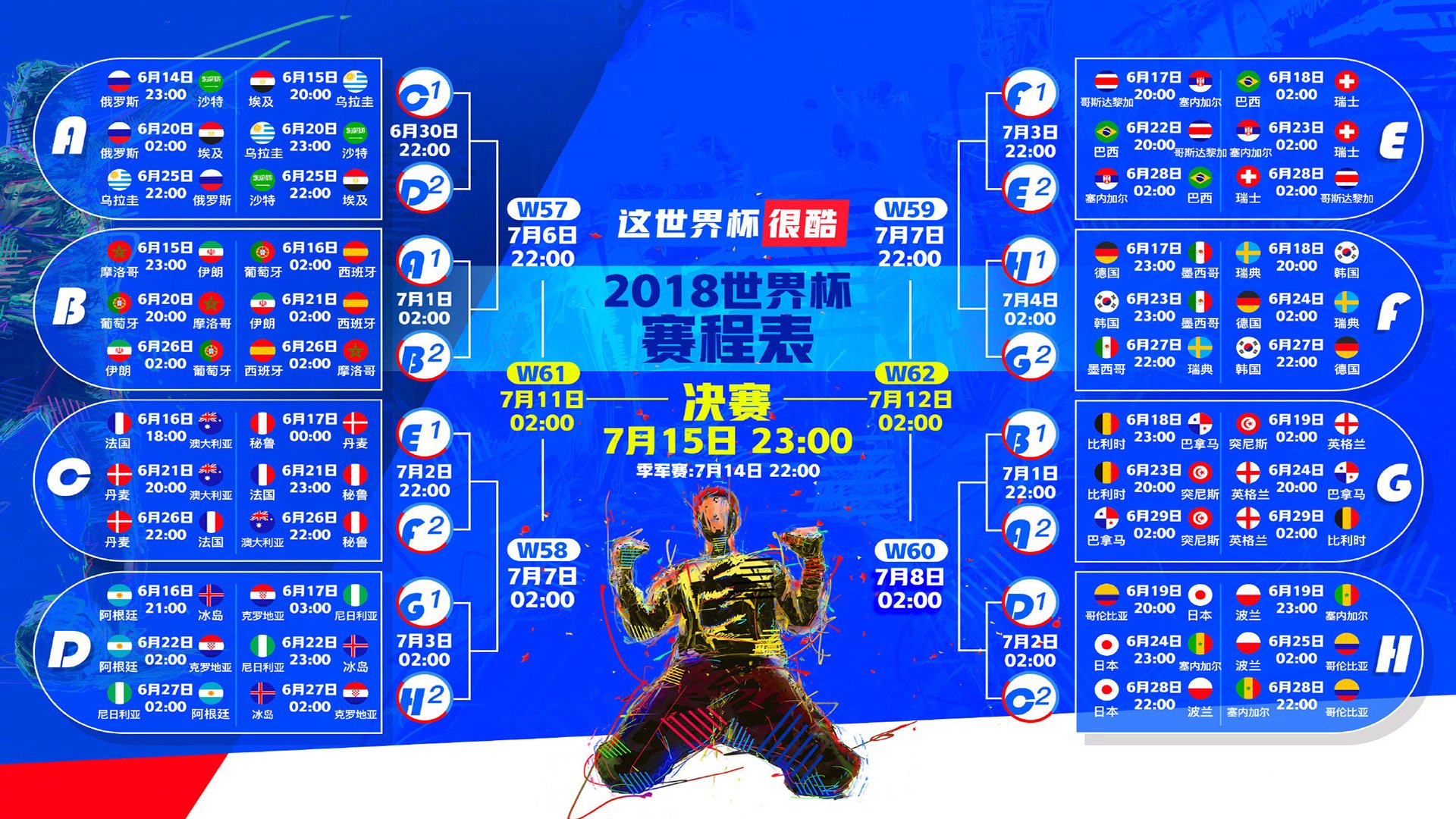 惊天大冷！塔图姆单核狂砍48分，率队爆冷掀翻中国男篮，神级表现引爆全场！